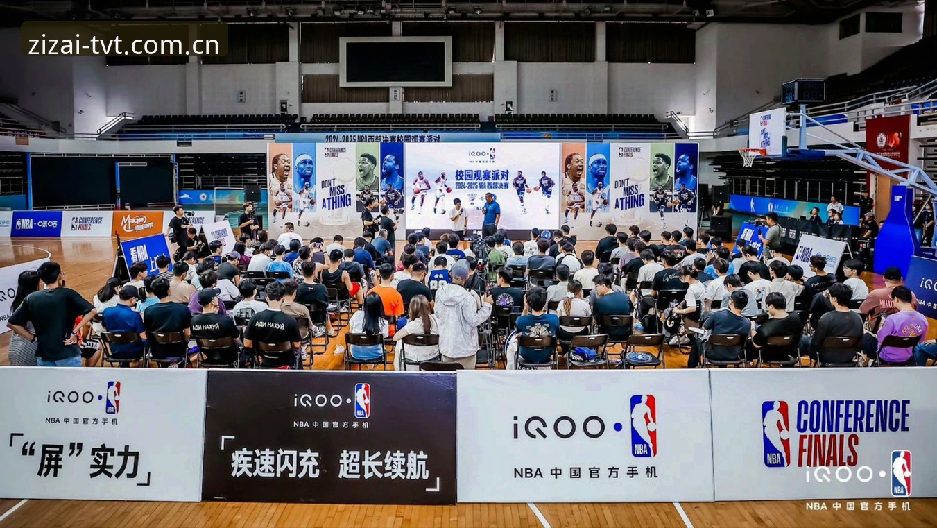 2026选秀备战雷霆签位操作与TVT体育平台观赛体验完整指南